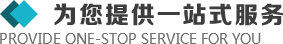 >我們擁有商務(wù)車(chē)、面包車(chē)、卡車(chē)等組成的車(chē)隊(duì)以便快捷的服務(wù)于客戶(hù)的設(shè)計(jì)溝通、安裝協(xié)調(diào)、售后維修等各個(gè)環(huán)節(jié)。